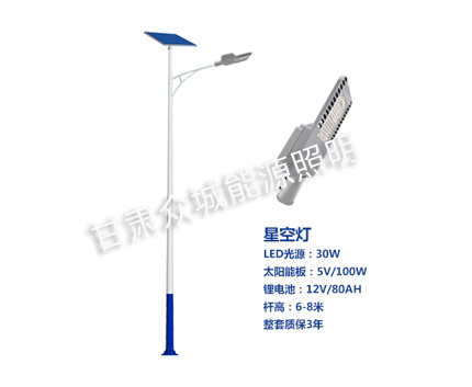 爆款循化太阳能路灯 爆款循化太阳能路灯